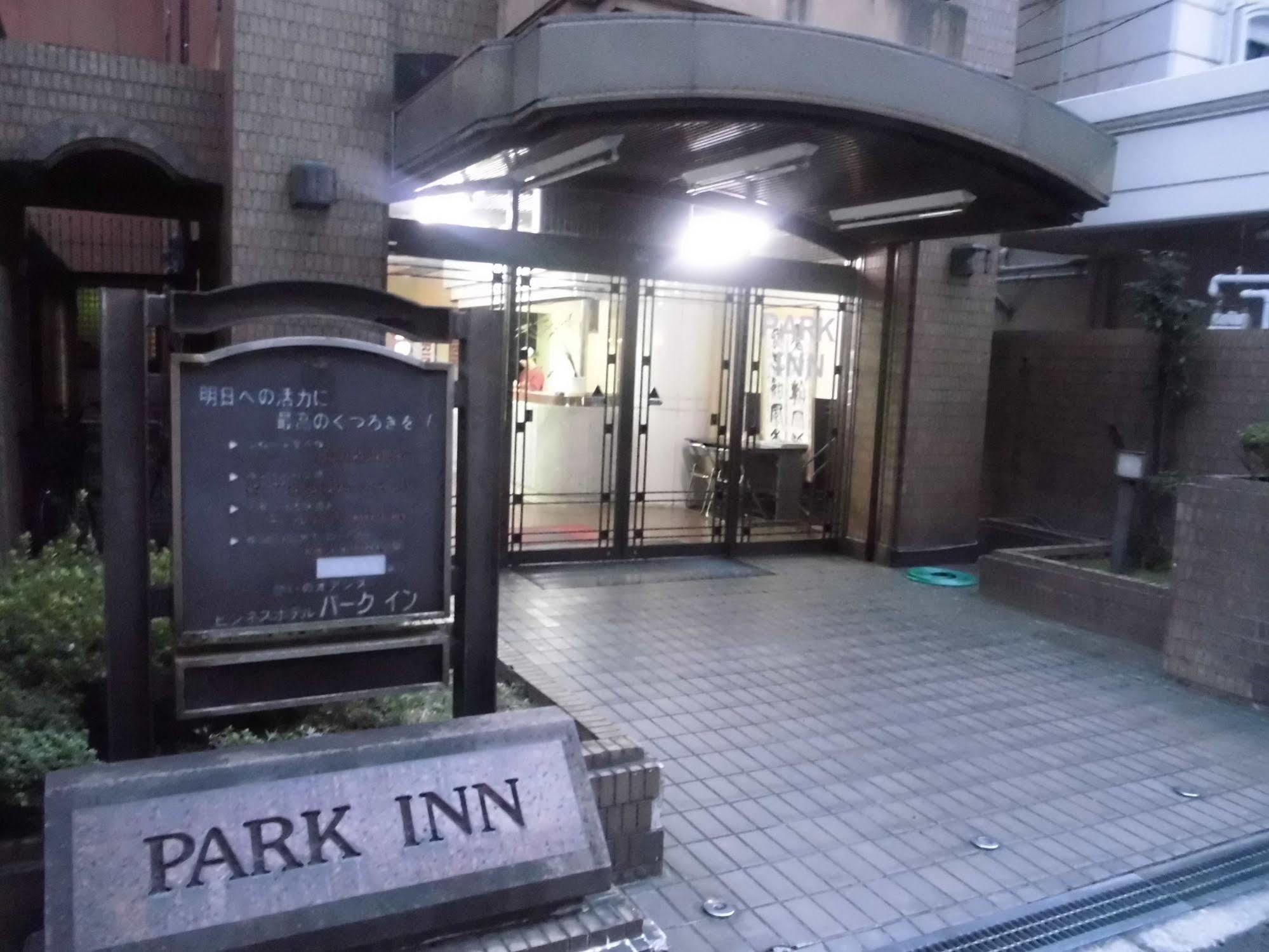 帕克茵旅舍 大阪
